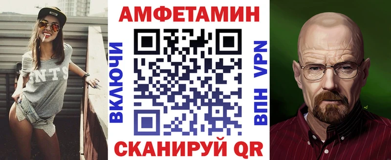 хочу Шилка Амфетамин 98%