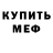 APVP мука H20 Dawn