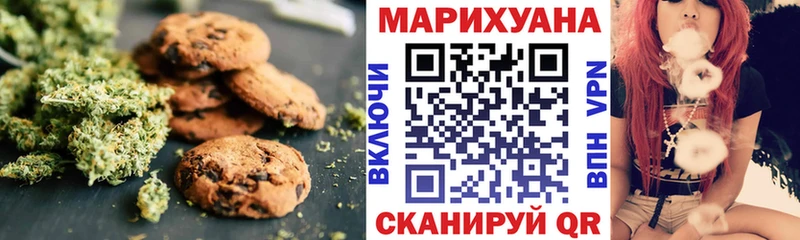 продажа наркотиков  Шилка  Печенье с ТГК конопля 