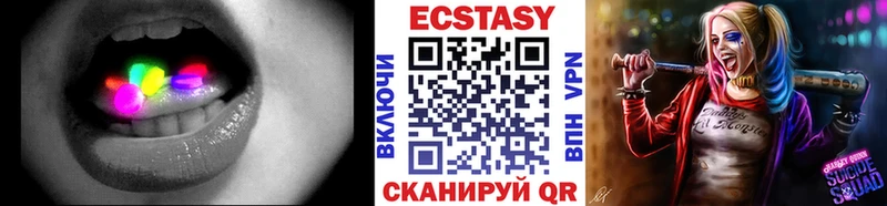 ОМГ ОМГ рабочий сайт  Шилка  ЭКСТАЗИ MDMA 