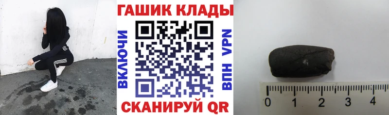 ГАШ ice o lator  Шилка 