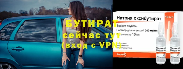 амф Лабытнанги
