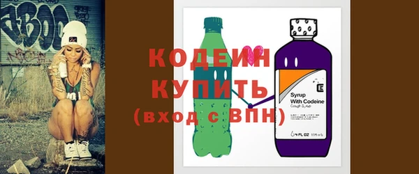 амф Лабытнанги