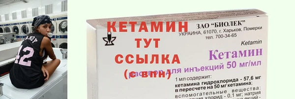 mdpv Лагань