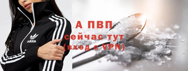 mdpv Лагань