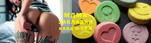 mdpv Лагань