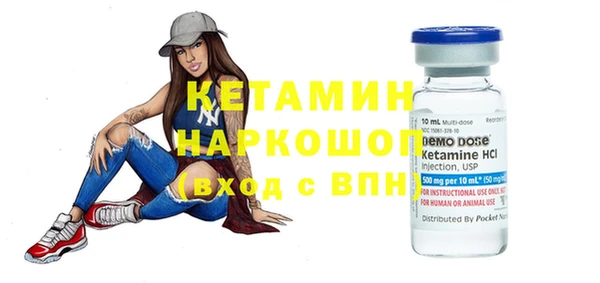 mdpv Лагань