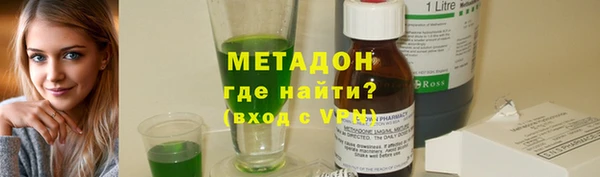 амф Лабытнанги