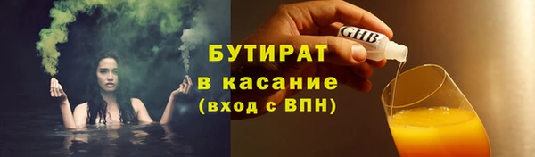 mdpv Лагань