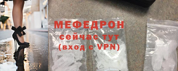 амф Лабытнанги