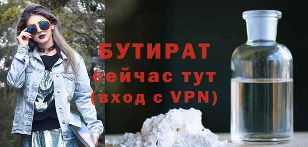 амф Лабытнанги