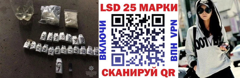 Лсд 25 экстази кислота  купить закладку  Шилка 