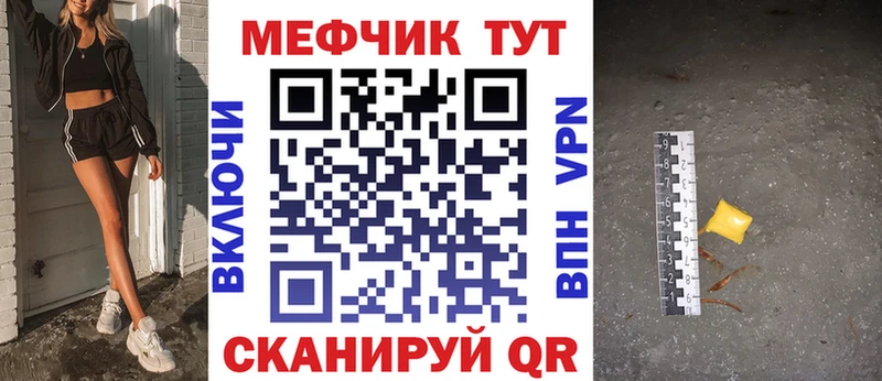 что такое Шилка МЕГА сайт МЕФ 4 MMC