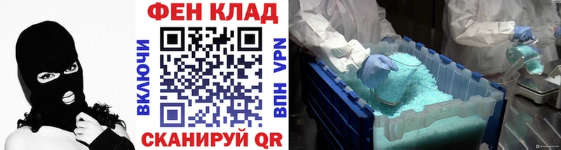 где купить наркотик  Шилка  Первитин мет 