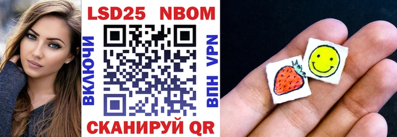 магазин продажи   Шилка  Марки 25I-NBOMe 1,8мг 