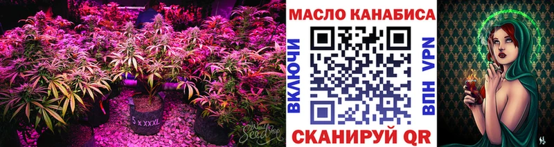 кракен зеркало  Шилка  ТГК концентрат 